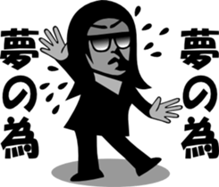 sunglasses people vol.9 sticker #1342054