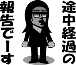 sunglasses people vol.9 sticker #1342058