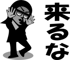 sunglasses people vol.9 sticker #1342059