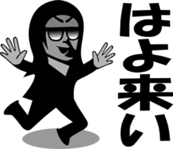 sunglasses people vol.9 sticker #1342060