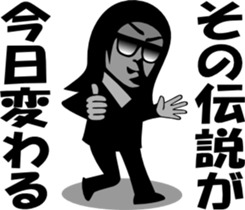 sunglasses people vol.9 sticker #1342061