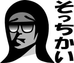 sunglasses people vol.9 sticker #1342063