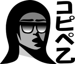 sunglasses people vol.9 sticker #1342064