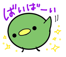 Mame.(for greeting) sticker #1342111