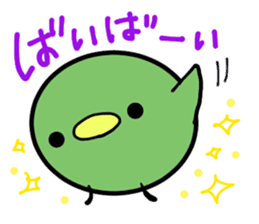 Mame.(for greeting) sticker #1342111