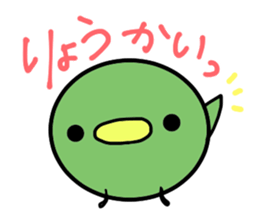 Mame.(for greeting) sticker #1342116