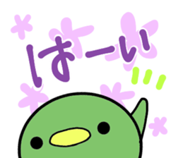 Mame.(for greeting) sticker #1342117