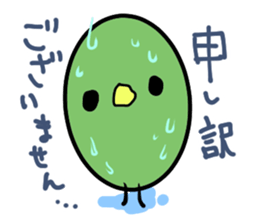 Mame.(for greeting) sticker #1342122