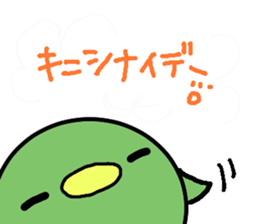 Mame.(for greeting) sticker #1342126