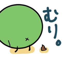 Mame.(for greeting) sticker #1342131