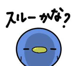 Mame.(for greeting) sticker #1342135