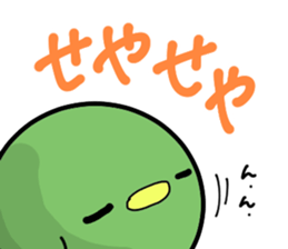 Mame.(for greeting) sticker #1342138