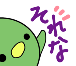 Mame.(for greeting) sticker #1342139