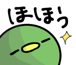 Mame.(for greeting) sticker #1342141