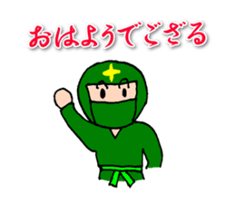 Ninjale-Kun sticker #1342267
