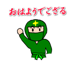Ninjale-Kun sticker #1342267