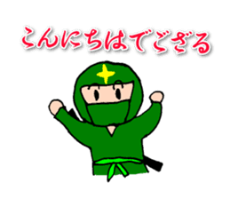 Ninjale-Kun sticker #1342270