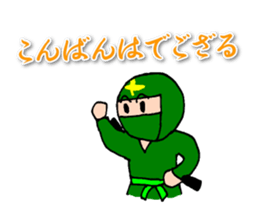 Ninjale-Kun sticker #1342275