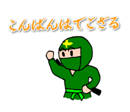 Ninjale-Kun sticker #1342275