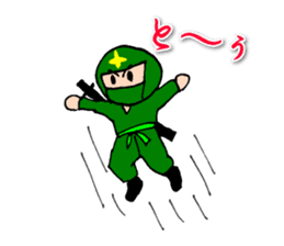 Ninjale-Kun sticker #1342280
