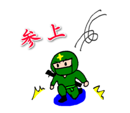 Ninjale-Kun sticker #1342281