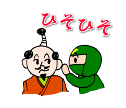 Ninjale-Kun sticker #1342283