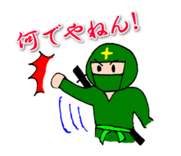 Ninjale-Kun sticker #1342284