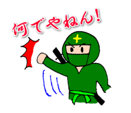 Ninjale-Kun sticker #1342284