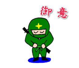 Ninjale-Kun sticker #1342286