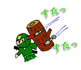 Ninjale-Kun sticker #1342290