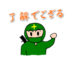 Ninjale-Kun sticker #1342297