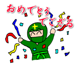 Ninjale-Kun sticker #1342298