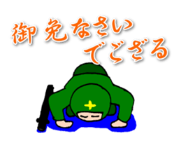 Ninjale-Kun sticker #1342299