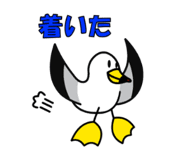 black-tailed gull sticker #1342437