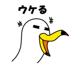 black-tailed gull sticker #1342461