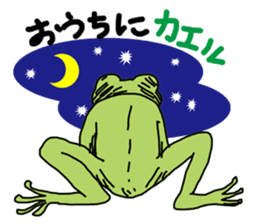 Daily life of the frog sticker #1342588