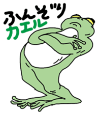 Daily life of the frog sticker #1342602