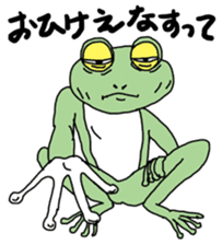 Daily life of the frog sticker #1342605