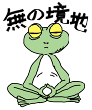 Daily life of the frog sticker #1342609