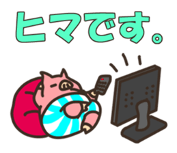 Mr.Pig Sticker sticker #1342666