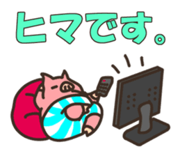 Mr.Pig Sticker sticker #1342666