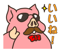 Mr.Pig Sticker sticker #1342670