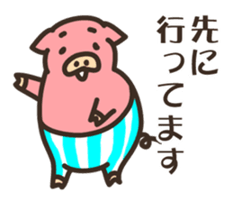 Mr.Pig Sticker sticker #1342673