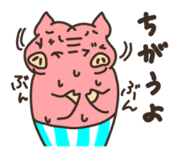 Mr.Pig Sticker sticker #1342678