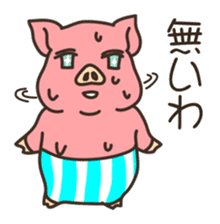 Mr.Pig Sticker sticker #1342681