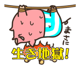 Mr.Pig Sticker sticker #1342703