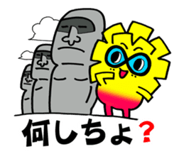 miyazaki mango sticker #1342718