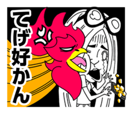 miyazaki mango sticker #1342731