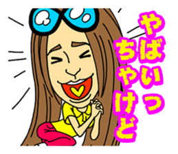 miyazaki mango sticker #1342735