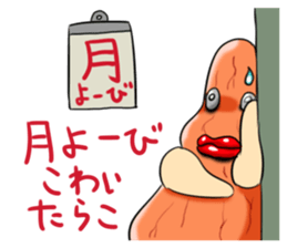 cod roe(Japanese Version) sticker #1342764
